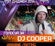 Тамада DJ Сергій Купрієнко . Изображение 3890 Тамада DJ Сергій Купрієнко . Изображение 3890