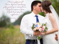 Весілля в стилі шебі-шик. Ресторан Дача.. Изображение 44022 Весілля в стилі шебі-шик. Ресторан Дача.. Изображение 44022