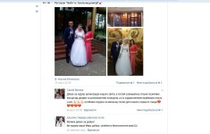 Ваше свято в надійних руках!. Изображение 44083