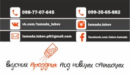 Марк (с бородой) и Стас (красивый). Изображение 50939