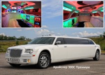 Лимузины Крайслер 300С. Изображение 45981