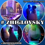 Праздник будет ЯРКИМ!. Изображение 46051