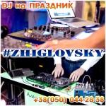 Праздник будет ЯРКИМ!. Изображение 46048