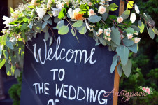 Оформление свадьбы. Изображение 46213