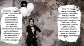 Анна Коренева. Изображение 46976 Анна Коренева. Изображение 46976