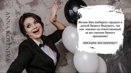 Анна Коренева. Изображение 46979 Анна Коренева. Изображение 46979