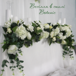 Наш декор. Изображение 48379 Наш декор. Изображение 48379