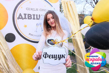 1. Святкова шоу-програма  . Изображение 49546  1. Святкова шоу-програма  . Изображение 49546