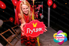 1. Святкова шоу-програма  . Изображение 49545  1. Святкова шоу-програма  . Изображение 49545