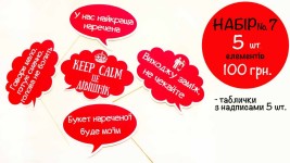 3. "ДІВІШНІК В КОРОБЦІ" Програма для самостійного святкування. Изображение 49575 3. "ДІВІШНІК В КОРОБЦІ" Програма для самостійного святкування. Изображение 49575
