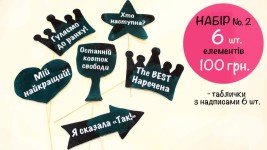 3. "ДІВІШНІК В КОРОБЦІ" Програма для самостійного святкування. Изображение 49578 3. "ДІВІШНІК В КОРОБЦІ" Програма для самостійного святкування. Изображение 49578