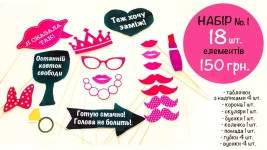 3. "ДІВІШНІК В КОРОБЦІ" Програма для самостійного святкування. Изображение 49580 3. "ДІВІШНІК В КОРОБЦІ" Програма для самостійного святкування. Изображение 49580