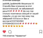 Отзывы. Изображение 49664