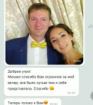 Отзывы. Изображение 49632