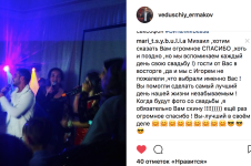 Отзывы. Изображение 49640