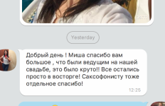 Отзывы. Изображение 49633