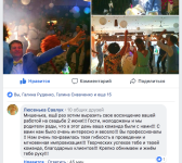 Отзывы. Изображение 49634