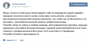 Отзывы. Изображение 49643