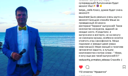 Отзывы. Изображение 49668