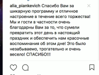 Отзывы. Изображение 49638