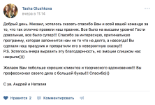 Отзывы. Изображение 49639