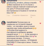 Отзывы. Изображение 49635