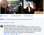 Отзывы. Изображение 49642