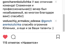 Отзывы. Изображение 49636