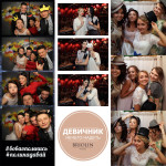 Пример фотографий. Изображение 50778 Пример фотографий. Изображение 50778