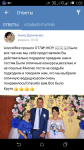 отзывы. Изображение 51048 отзывы. Изображение 51048