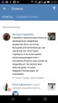 отзывы. Изображение 51049 отзывы. Изображение 51049
