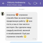 отзывы. Изображение 51046 отзывы. Изображение 51046