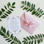 Запрошення. Изображение 51899