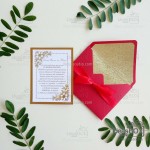 Запрошення. Изображение 51898