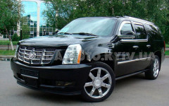 Каталог. Изображение 52705