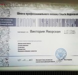 Портфолио. Изображение 52910