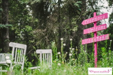 Влад и Анастасия. Изображение 4795