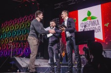 Мероприятия. Изображение 55140