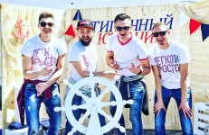 Концерты. Изображение 55149