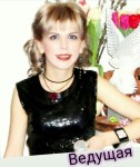 Ведущая. Изображение 55198