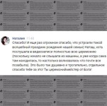 Отзывы. Изображение 55257