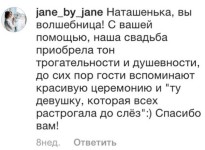 Отзывы. Изображение 55256