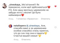 Отзывы. Изображение 55258