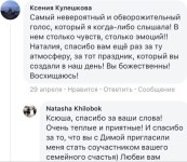 Отзывы. Изображение 55259