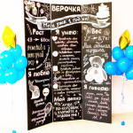 Детские праздники. Изображение 55896