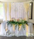 Президиум. Изображение 69759