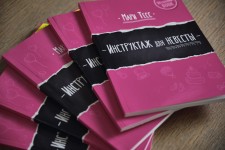 Свадебное агентство Wedding Friends /2/. Изображение 57366