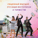 Ведущий Якуба Богдан. Изображение 57393