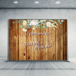 Свадебные баннера и монограммы. Изображение 64922 Свадебные баннера и монограммы. Изображение 64922