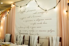 Весілля. Изображение 65072